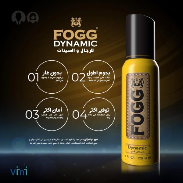 عطر للنساء سبراي ديناميك من فوج، 120 مل - Image 2