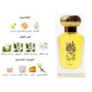 ‎كيمورا برفيم 50ملي ( حريمي)- سينا 
‎‏‎‏KIMORA PERFUME 50ML (WOMAN)- SINA
