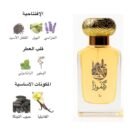 ‎كيمورا برفيم 50ملي ( رجالي)- رَع
‎‏‎‏‎‏KIMORA PERFUME 50ML (MEN)- RA